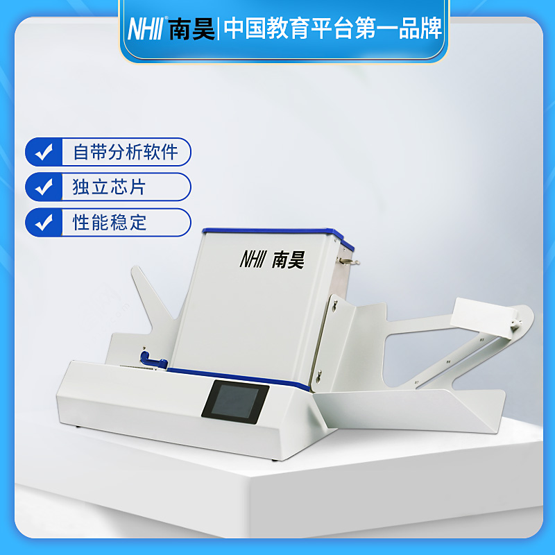 光標(biāo)閱讀機(jī)980+C